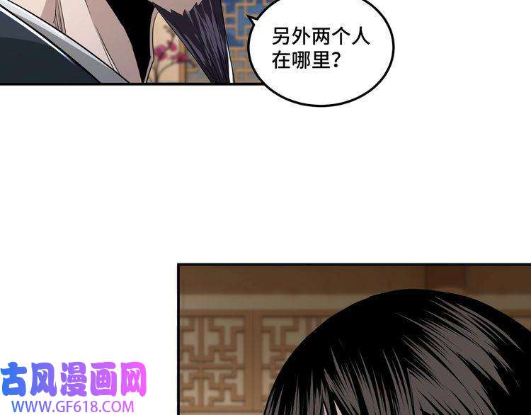 最强反派系统第51话 插翅难逃！