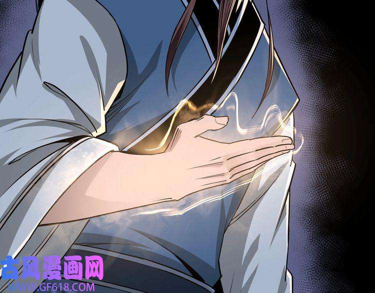 最强反派系统第52话 兴师问罪！