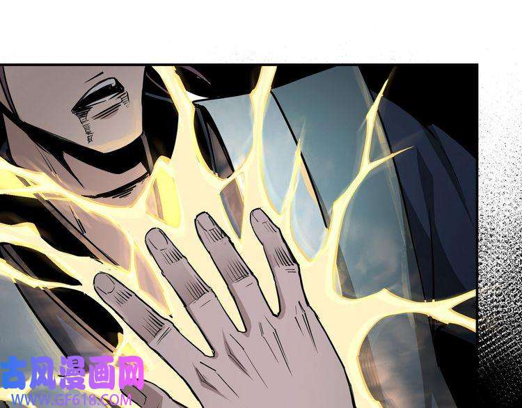 最强反派系统第52话 兴师问罪！