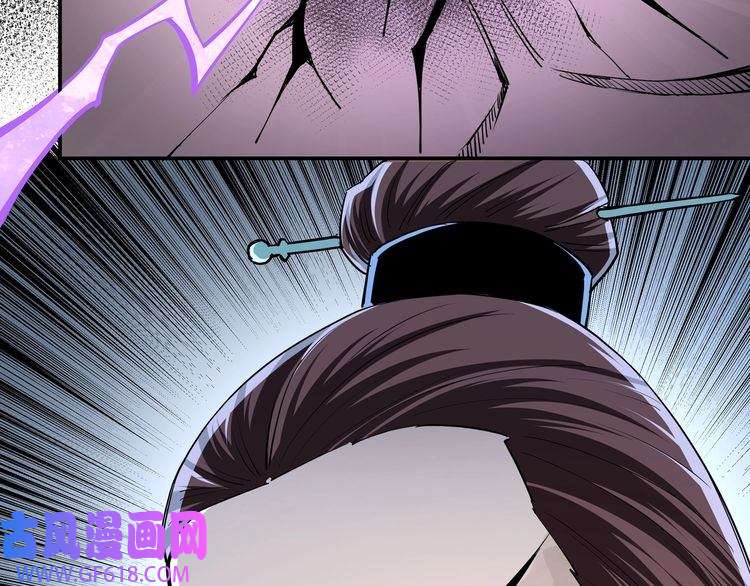 最强反派系统第52话 兴师问罪！