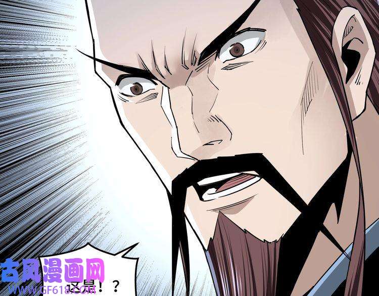 最强反派系统第52话 兴师问罪！