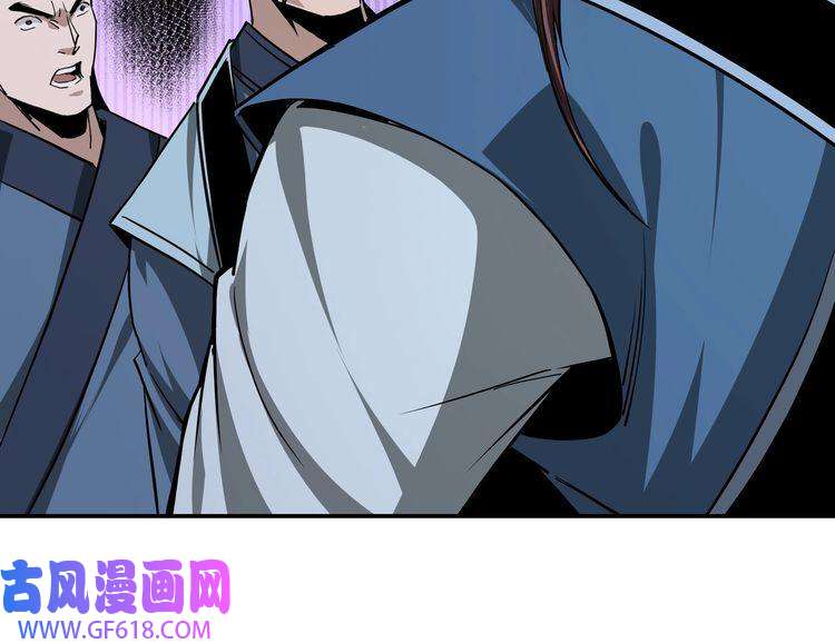 最强反派系统第52话 兴师问罪！