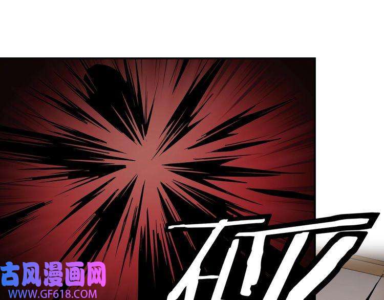最强反派系统第52话 兴师问罪！