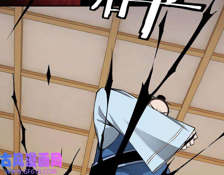 最强反派系统第52话 兴师问罪！