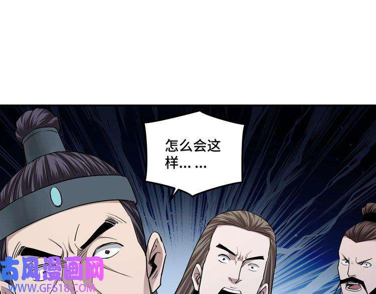 最强反派系统第52话 兴师问罪！