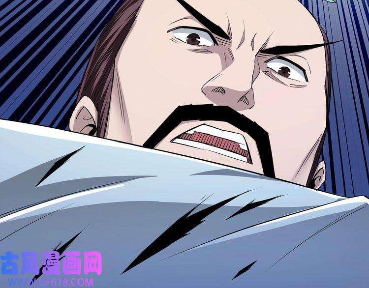 最强反派系统第52话 兴师问罪！