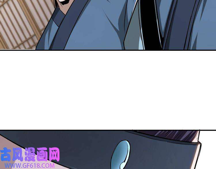 最强反派系统第52话 兴师问罪！