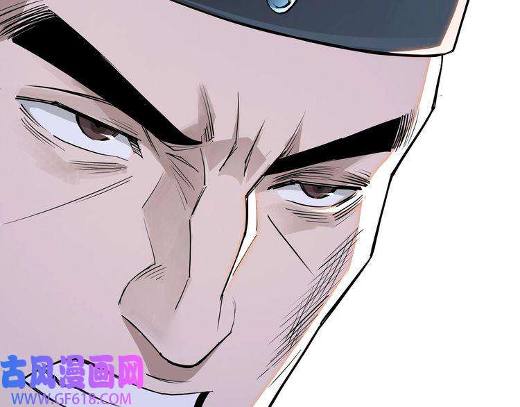 最强反派系统第52话 兴师问罪！