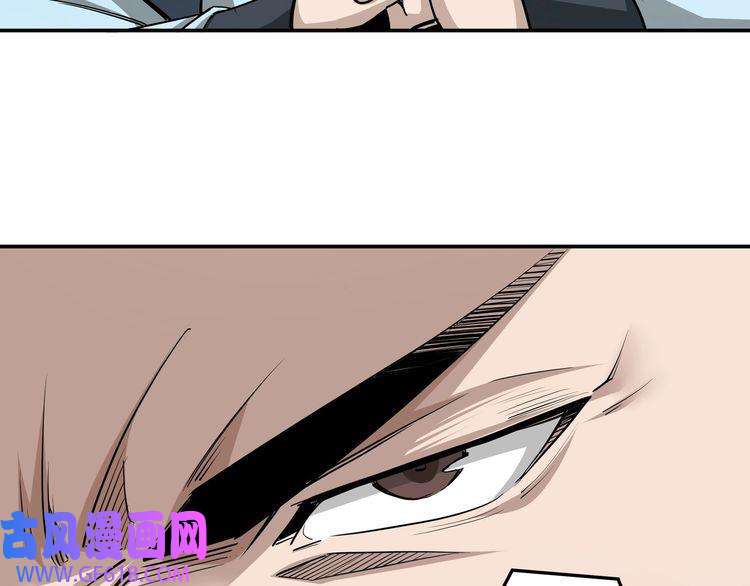 最强反派系统第52话 兴师问罪！