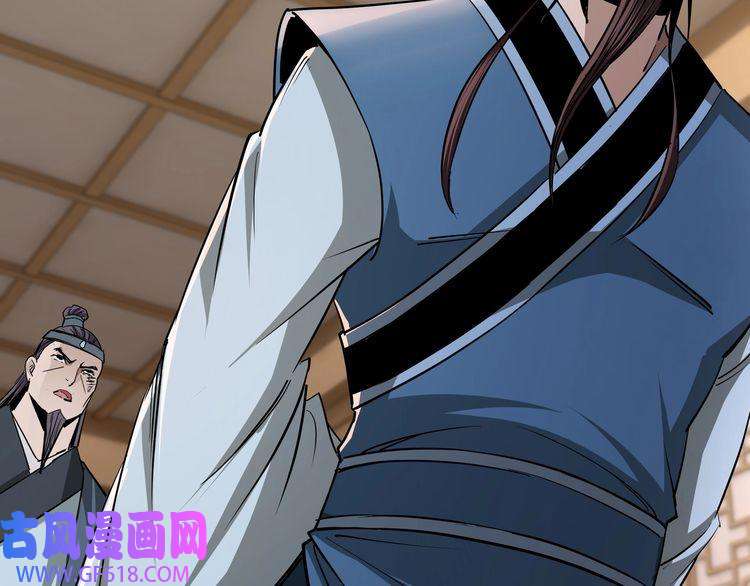 最强反派系统第52话 兴师问罪！