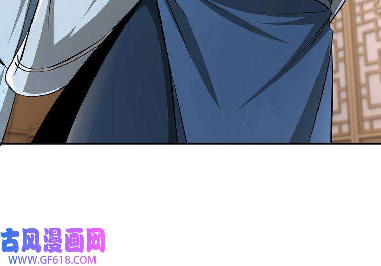 最强反派系统第52话 兴师问罪！