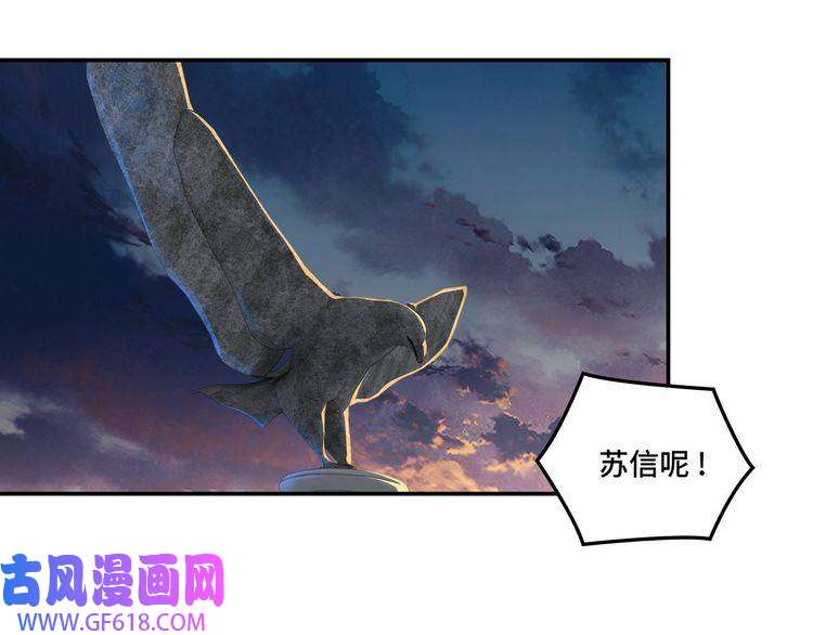 最强反派系统第52话 兴师问罪！