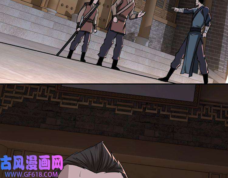 最强反派系统第52话 兴师问罪！