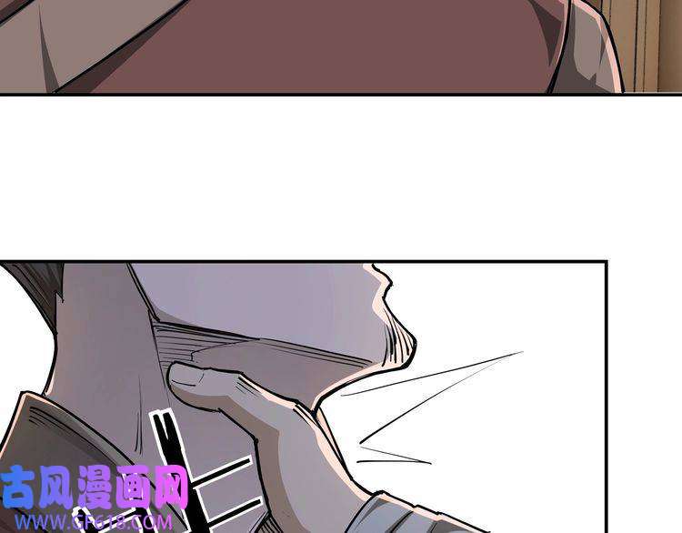 最强反派系统第52话 兴师问罪！