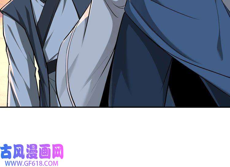 最强反派系统第52话 兴师问罪！