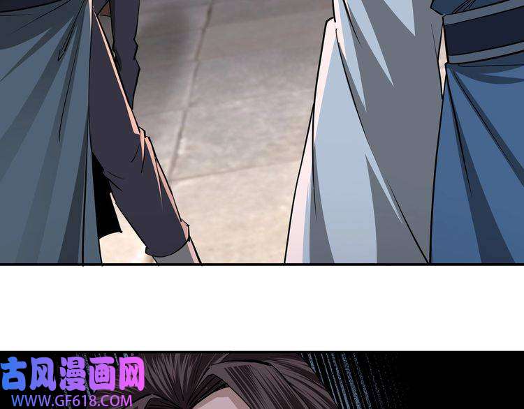 最强反派系统第52话 兴师问罪！
