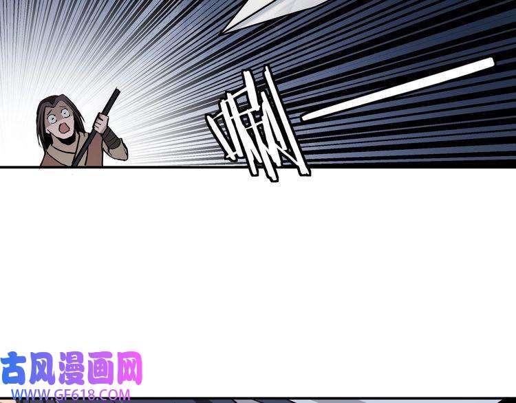 最强反派系统第52话 兴师问罪！