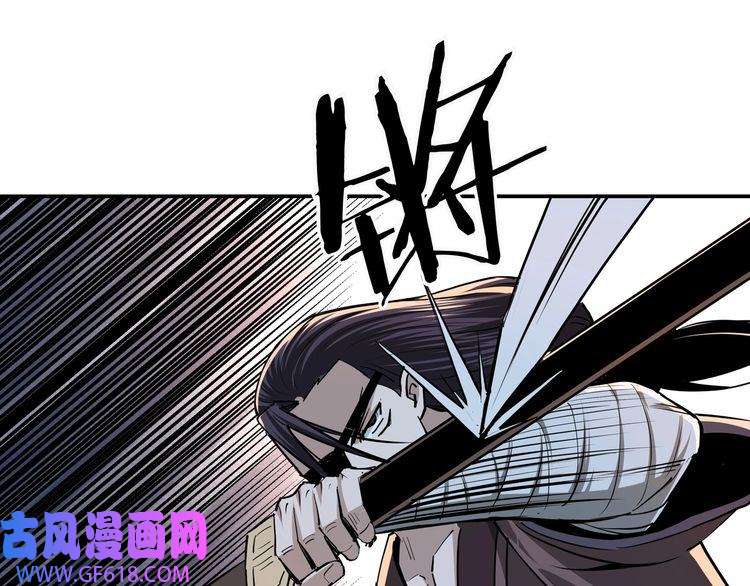 最强反派系统第52话 兴师问罪！
