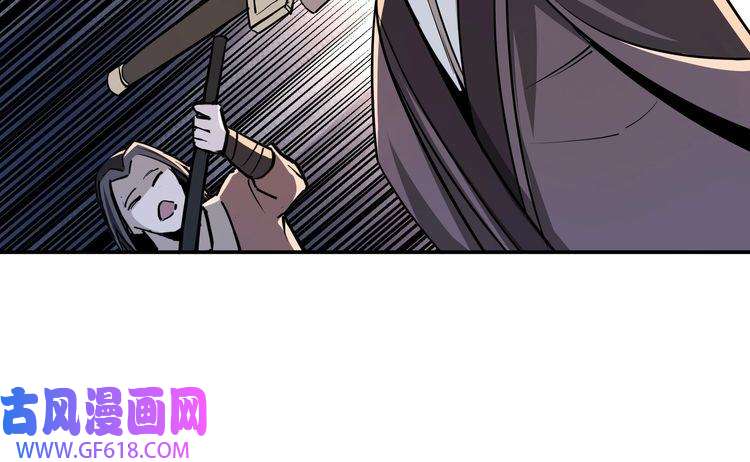 最强反派系统第52话 兴师问罪！