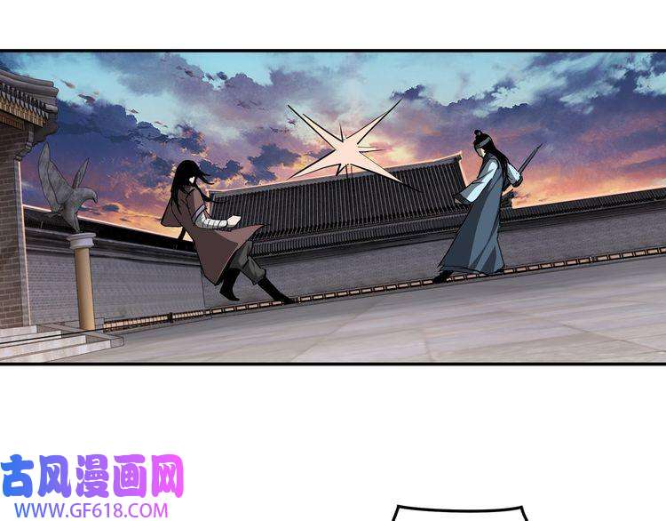 最强反派系统第52话 兴师问罪！