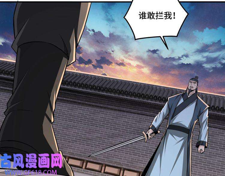 最强反派系统第52话 兴师问罪！