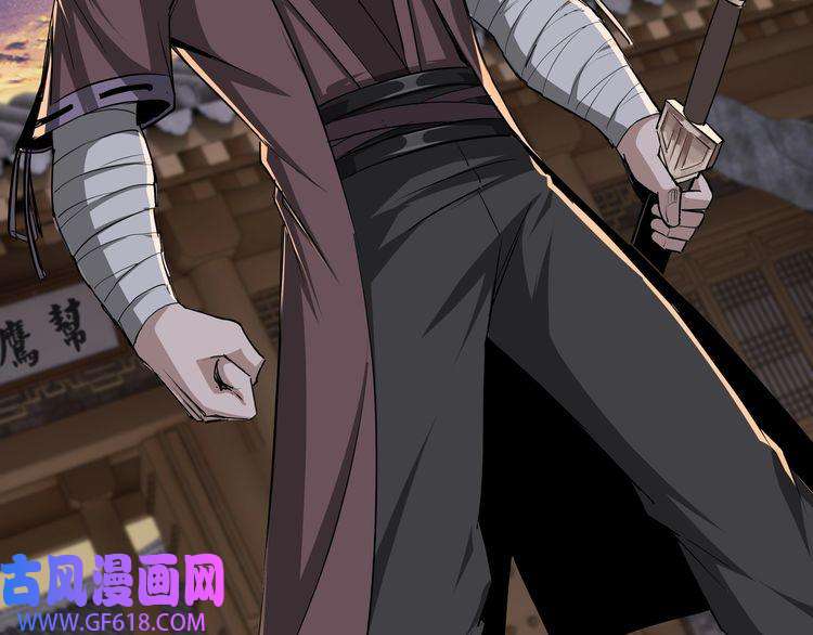 最强反派系统第52话 兴师问罪！