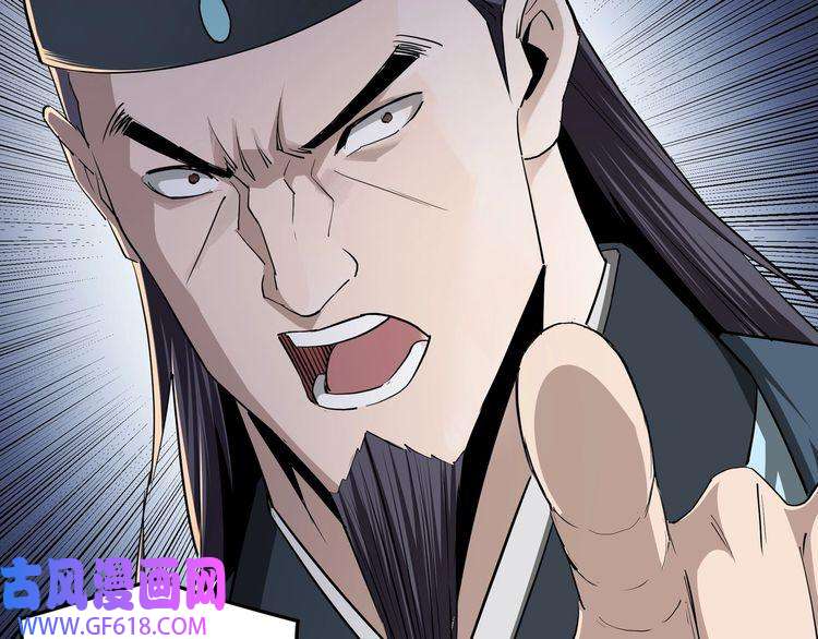 最强反派系统第52话 兴师问罪！