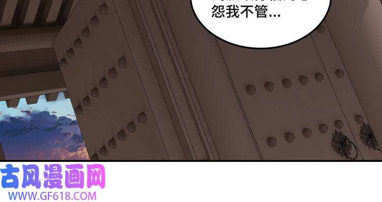 最强反派系统第52话 兴师问罪！