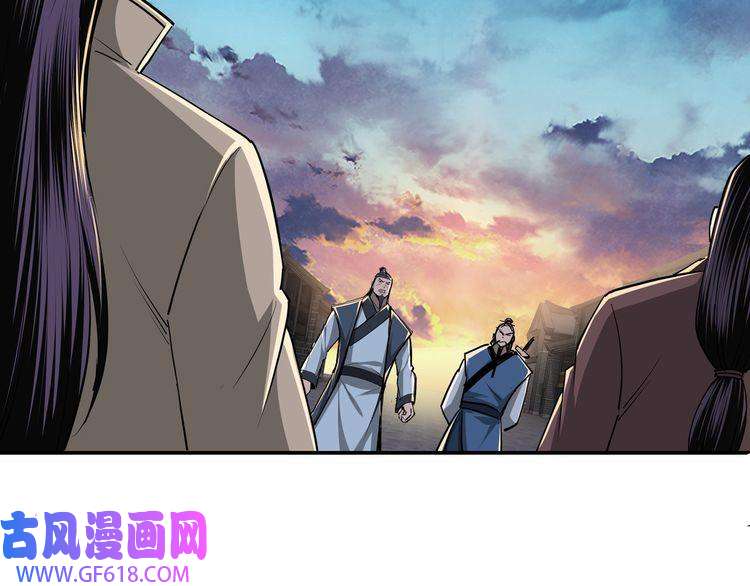 最强反派系统第52话 兴师问罪！