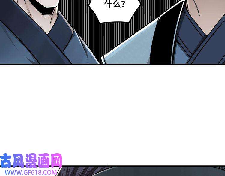 最强反派系统第52话 兴师问罪！