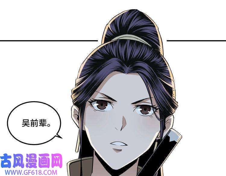 最强反派系统第52话 兴师问罪！