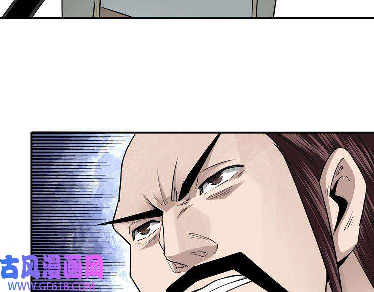 最强反派系统第52话 兴师问罪！