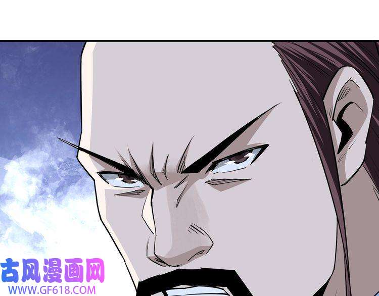 最强反派系统第52话 兴师问罪！