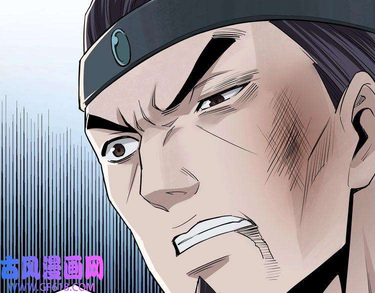 最强反派系统第52话 兴师问罪！