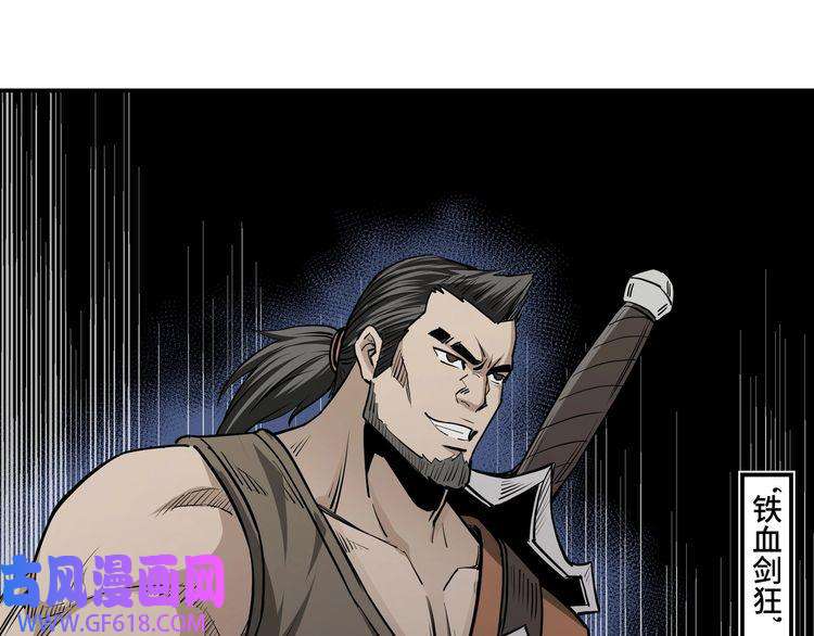 最强反派系统第52话 兴师问罪！