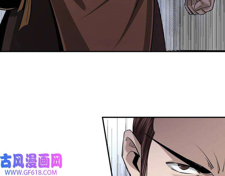 最强反派系统第52话 兴师问罪！