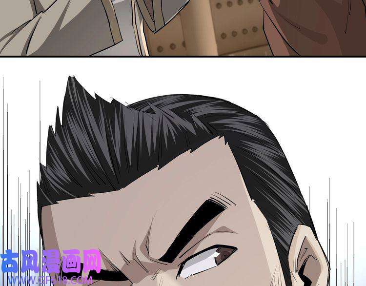 最强反派系统第52话 兴师问罪！