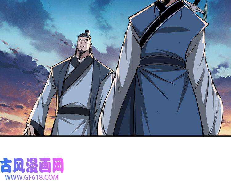 最强反派系统第52话 兴师问罪！