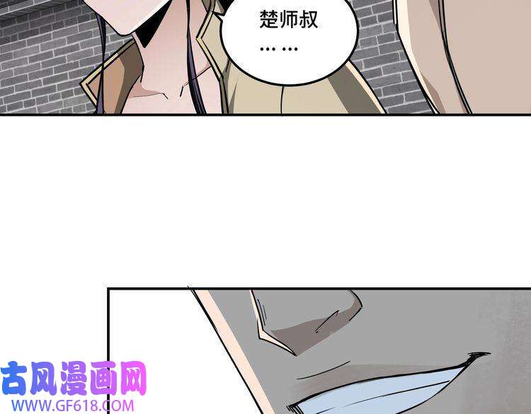 最强反派系统第52话 兴师问罪！