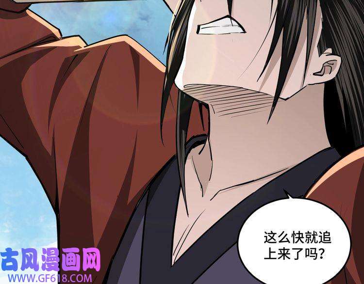 最强反派系统第53话 千里走单骑！