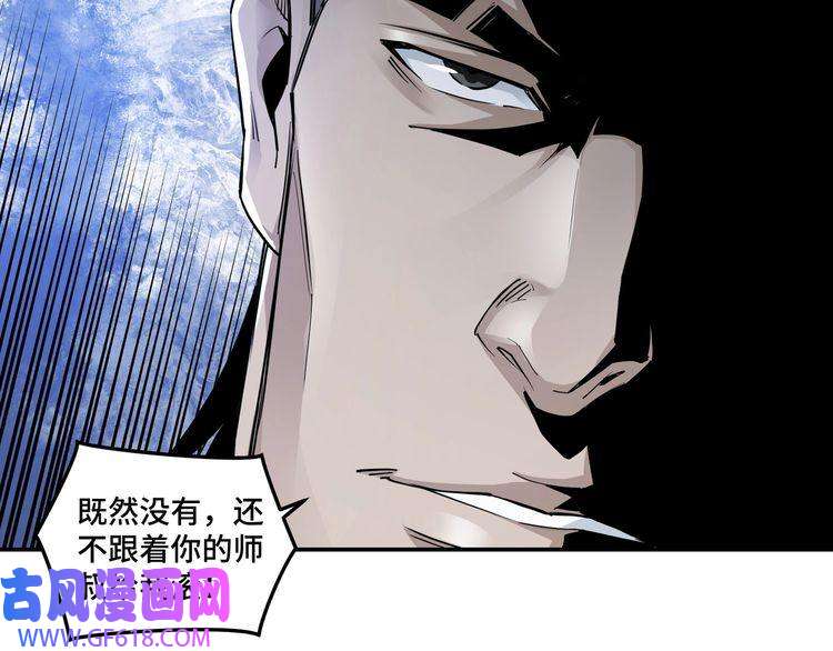 最强反派系统第53话 千里走单骑！