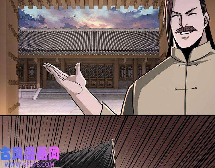 最强反派系统第53话 千里走单骑！