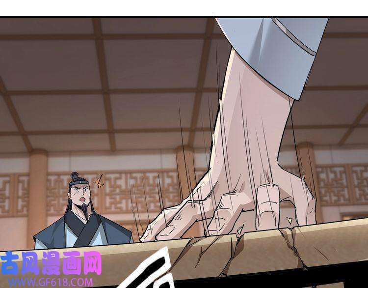 最强反派系统第53话 千里走单骑！