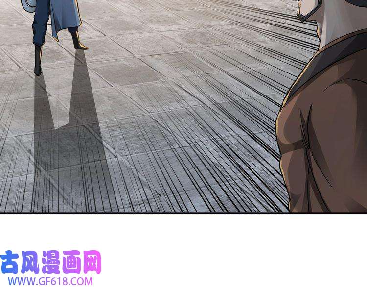 最强反派系统第53话 千里走单骑！