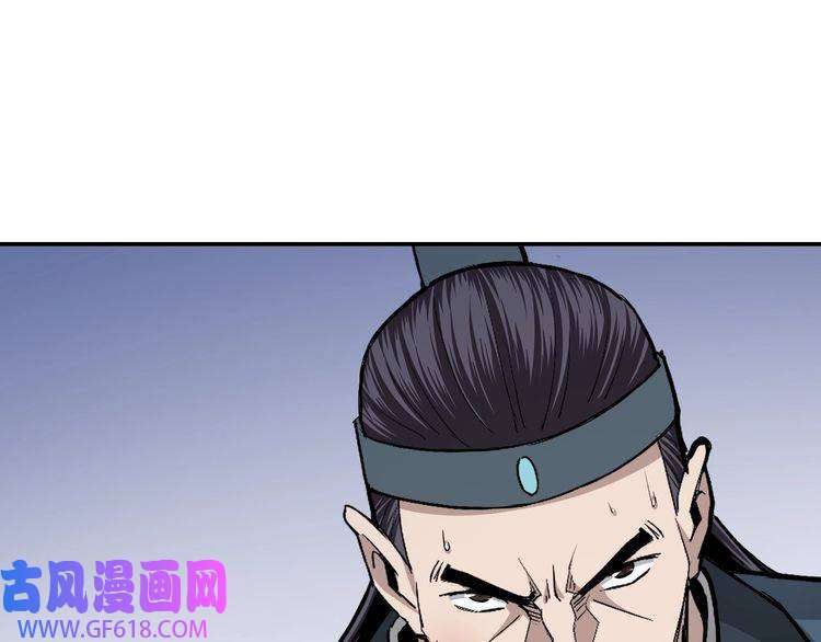 最强反派系统第53话 千里走单骑！