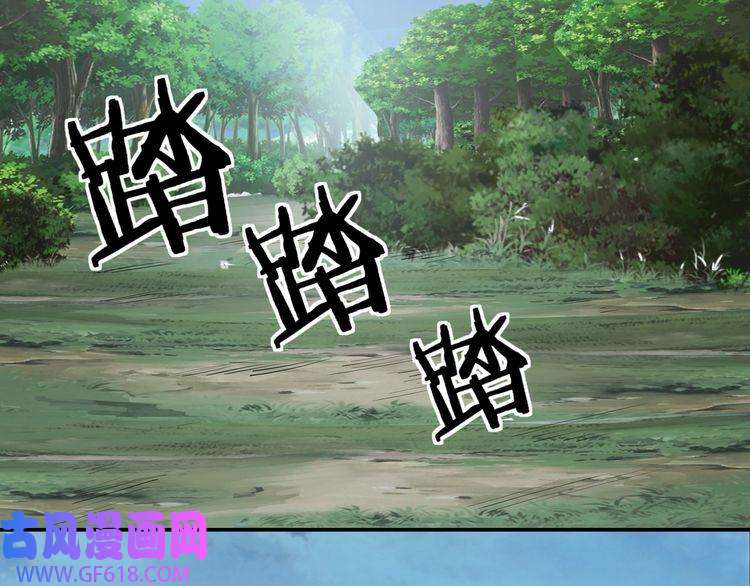 最强反派系统第53话 千里走单骑！