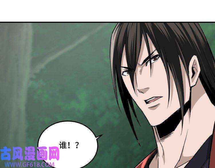 最强反派系统第53话 千里走单骑！