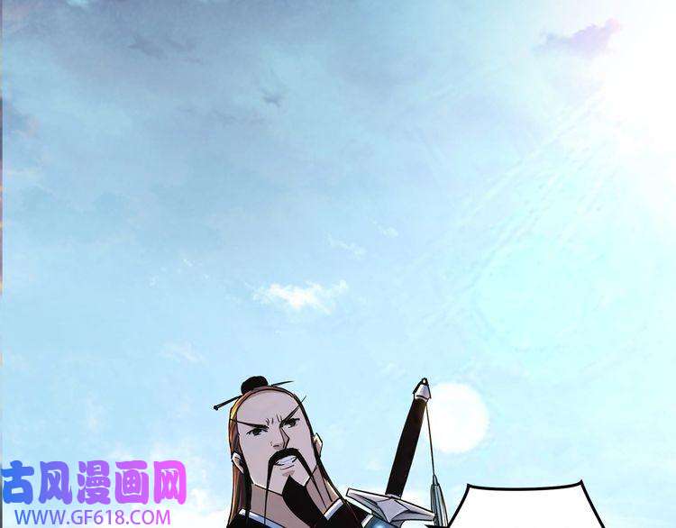 最强反派系统第53话 千里走单骑！