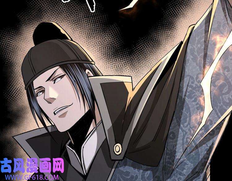 最强反派系统第54话 出手相救！