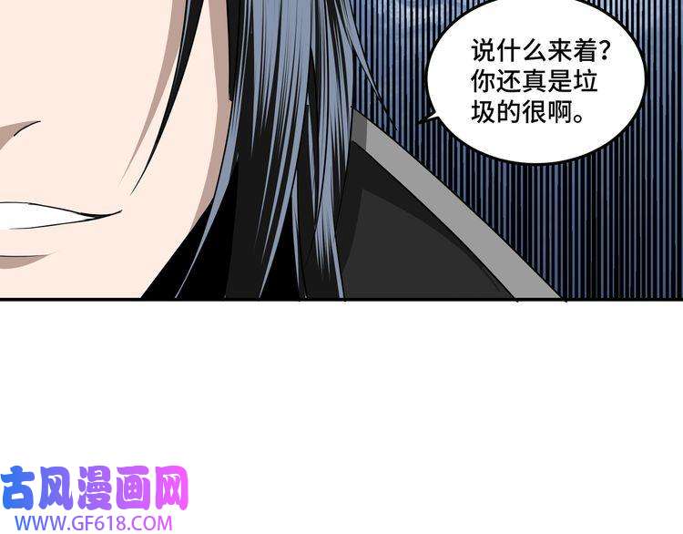 最强反派系统第54话 出手相救！